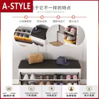 苏宁放心购换鞋凳家用可坐式小鞋柜穿鞋凳试鞋凳试衣间长条凳沙发凳子A-STYLE家具