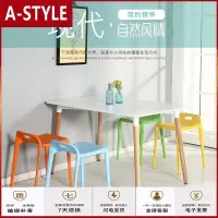 苏宁放心购塑料凳子时尚创意家用简易餐桌凳加厚成人高凳简约现代等位凳椅子A-STYLE家具