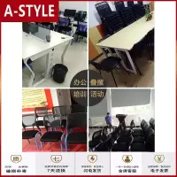 苏宁放心购办公椅简约弓形职员电脑椅会议椅办公室椅子靠背凳子网布办工椅A-STYLE家具