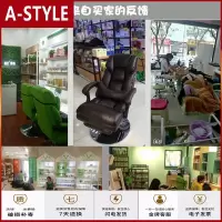 苏宁放心购椅可躺升降面膜体验椅子纹绣平躺椅电脑椅可躺午休办公椅A-STYLE家具