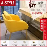 苏宁放心购杰希北欧电脑椅现代简约布艺书桌椅学习椅家用休闲办公椅宿舍椅子A-STYLE家具