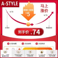 苏宁放心购家用电脑椅子靠背懒人椅沙发舒适久坐休闲办公书桌宿舍大座椅A-STYLE家具