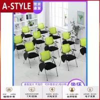 苏宁放心购培训椅带桌板折叠椅子带写字板办公职员折叠一体会议室会议椅A-STYLE家具