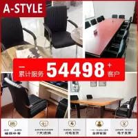 苏宁放心购电脑椅书桌办公椅家用会议椅学习椅麻将椅写字弓形椅子A-STYLE家具