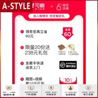苏宁放心购家用电脑椅写字椅学习座椅书房椅子升降书桌椅转椅简约办公椅A-STYLE家具