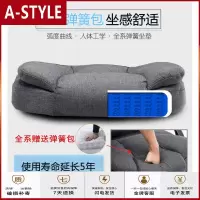 苏宁放心购布艺电脑椅弓形可躺办公椅书房座椅职员会议椅靠背按摩弹簧包椅子A-STYLE家具
