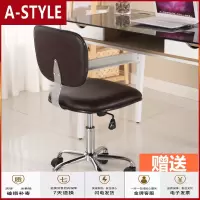 苏宁放心购电脑椅子简约家用职员办公椅宿舍小户型书房实验室小皮椅转椅A-STYLE家具