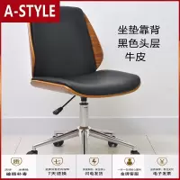 苏宁放心购电脑椅北欧实木转椅简约现代家用无扶手书房椅书桌小巧升降办公椅A-STYLE家具