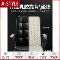 苏宁放心购办公椅电脑椅家用宿舍靠背会议椅麻将椅简约座椅转椅人体工学椅子A-STYLE家具