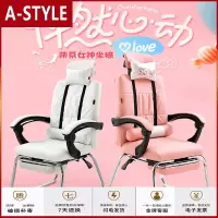 苏宁放心购电脑椅家用办公椅弓形职员椅会议椅现代简约宿舍靠背椅子可躺A-STYLE家具