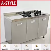 苏宁放心购不锈钢橱柜定做整体304简易农村厨房带水灶台移动式多功能A-STYLE家具