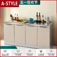 苏宁放心购不锈钢灶台带水盆橱柜简易厨房柜子储物柜餐边柜租房用厨柜经济型A-STYLE家具