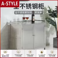 苏宁放心购不锈钢碗柜橱柜厨柜家用厨房经济型煤气灶台简易储物柜茶水柜A-STYLE家具