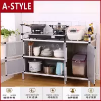 苏宁放心购出租屋碗柜家用厨柜简易厨房柜子灶台柜橱柜一体放碗柜简易出租房A-STYLE家具