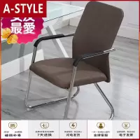 苏宁放心购办公椅职员会议椅椅子网椅电脑椅4家用靠背椅A-STYLE家具