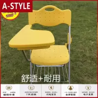 苏宁放心购加厚电脑耐用职员培训学校商务会议靠椅记者会折带小桌板的椅子A-STYLE家具