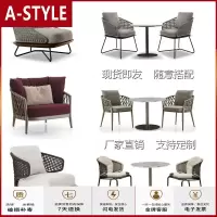 苏宁放心购北欧户外桌椅休闲阳台藤沙发椅茶几三件套组合庭院样板房藤编家具A-STYLE家具