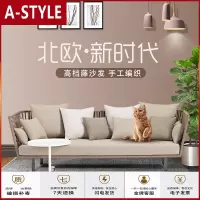 苏宁放心购北欧户外沙发 室外庭院泳池椅 露天阳台花园休闲藤编沙发组合客厅A-STYLE家具