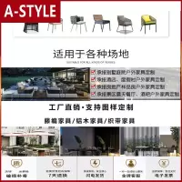 苏宁放心购北欧户外阳台藤椅藤编桌椅庭院餐桌椅三件套麻绳编织带休闲椅简约A-STYLE家具