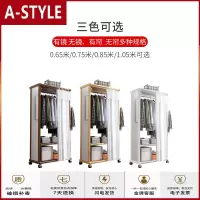 苏宁放心购卧室挂衣架落地实木鞋柜带衣帽架家用一体多功能简约衣服架置物架A-STYLE家具