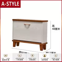 苏宁放心购厅口超薄翻斗两层鞋柜带挂衣帽架组装简约现代实木腿多功能A-STYLE家具