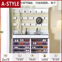 苏宁放心购厅柜鞋柜挂衣架一体衣帽柜简约现代组合储物柜玄关柜多功能鞋橱A-STYLE家具