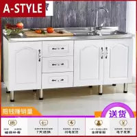 苏宁放心购厨房组合套装灶台柜洗菜池小户简易橱柜租房用灶台一体柜放煤气罐A-STYLE家具
