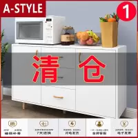 苏宁放心购厨房餐边柜碗柜柜子储物柜橱柜收纳柜简易茶水柜多功能客厅置物柜A-STYLE家具