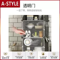 苏宁放心购多功能厨房置物柜简易放剩菜碗租房用橱柜碗柜储物柜收纳柜经济型A-STYLE家具