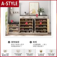 苏宁放心购实木鞋柜现代简约厅柜进鞋柜带挂衣架组合轻奢客厅玄关隔断柜A-STYLE家具