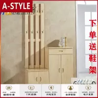 苏宁放心购实木鞋柜衣架一体多功能组合衣帽柜对开超薄家用口客厅玄关柜A-STYLE家具