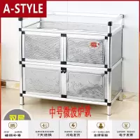 苏宁放心购家用不锈钢放碗柜厨房柜简易组装多功能橱柜储物柜收纳柜餐边柜A-STYLE家具