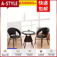 苏宁放心购家用藤椅三件套阳台茶几组合桌椅套装编织椅子现代简约靠背椅腾小A-STYLE家具