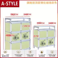 苏宁放心购带餐具柜简易橱柜储物柜收纳盒柜子家用厨房放铝合金多功能碗柜A-STYLE家具