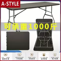 苏宁放心购庭院桌椅组合户外折叠餐桌子木纹长方形室外休闲编藤露天凉台喝茶A-STYLE家具