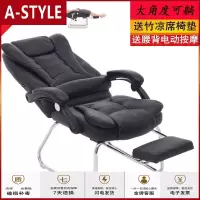 苏宁放心购弓形电脑椅现代简约家用可躺按摩办公椅老板椅搁脚靠背真皮座椅子A-STYLE家具