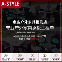 苏宁放心购户外休闲现代简约藤桌椅花园别墅阳台藤椅露台小茶几庭院室外桌椅A-STYLE家具