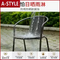 苏宁放心购户外桌椅伞庭院花园阳台藤椅三套件室外奶茶店咖啡厅休闲桌椅组合A-STYLE家具