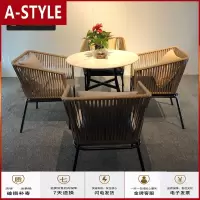 苏宁放心购户外桌椅北欧藤编家具庭院休闲餐椅阳台藤椅设计师现代露天咖啡厅A-STYLE家具