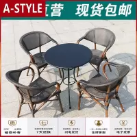 苏宁放心购户外桌椅外摆休闲桌椅室外庭院咖啡厅奶茶店组合阳台藤椅三五件套A-STYLE家具