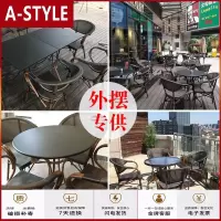 苏宁放心购户外桌椅庭院休闲室外露天阳台藤椅外摆咖啡厅奶茶店桌椅组合家具A-STYLE家具