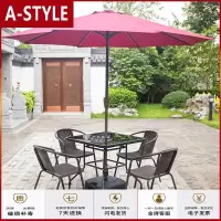 苏宁放心购户外桌椅庭院遮阳伞组合休闲茶几藤椅三件套露天别墅阳台小桌椅A-STYLE家具