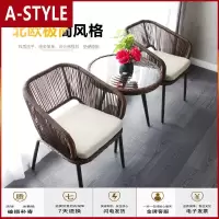 苏宁放心购户外藤椅阳台桌椅组合高茶几现代简约三件套室外创意休闲户外桌椅A-STYLE家具