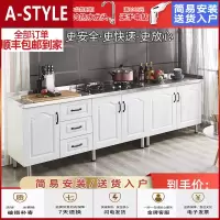 苏宁放心购放碗柜家用厨房收纳置储物不锈钢灶台一体小型简易橱柜出租房备餐A-STYLE家具