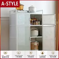 苏宁放心购放碗柜家用厨房橱柜简易柜子储物柜置物柜餐边柜多功能组装经济型A-STYLE家具