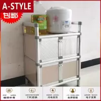苏宁放心购放菜柜子简易碗橱柜小碗柜家用经济型厨房收纳框分层架置物架组装A-STYLE家具