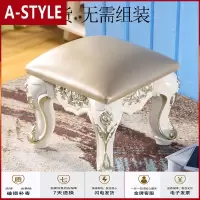 苏宁放心购欧美式茶几凳子可拆洗沙发凳小矮凳布艺方凳换鞋凳客厅创意凳家用A-STYLE家具