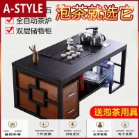 苏宁放心购火烧石茶几功夫茶桌椅组合茶台一体简约现代家用客厅多功能泡茶桌A-STYLE家具