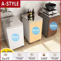 苏宁放心购灶台柜燃气灶移动简易厨房灶台柜橱柜煤气灶台柜子简易厨房煤气柜A-STYLE家具