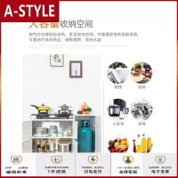 苏宁放心购煤气灶柜子家用厨房餐边柜碗柜架子储物收纳柜铝合金简易橱柜组装A-STYLE家具